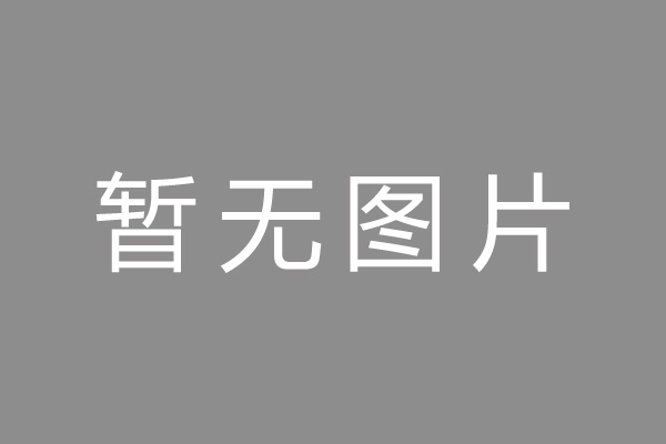 芙蓉区小编推荐：政务数据助力风控 线上信用贷“质变”